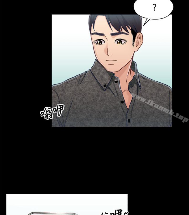 兄妹关係第九话-跟我去喝一杯,好吗?