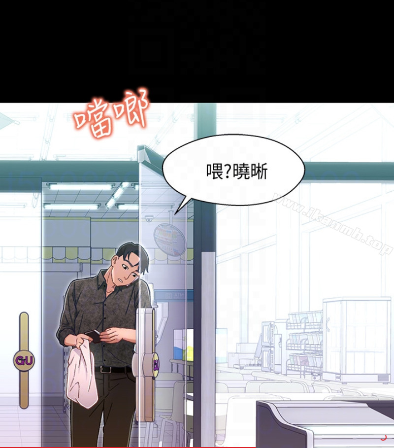 兄妹关係第九话-跟我去喝一杯,好吗?
