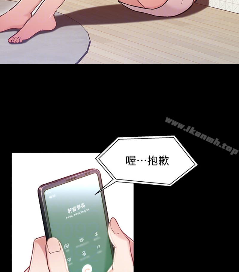 兄妹关係第九话-跟我去喝一杯,好吗?