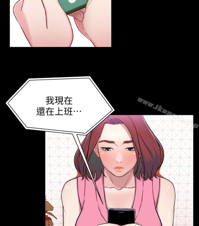 兄妹关係第九话-跟我去喝一杯,好吗?