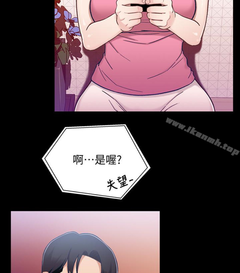 兄妹关係第九话-跟我去喝一杯,好吗?