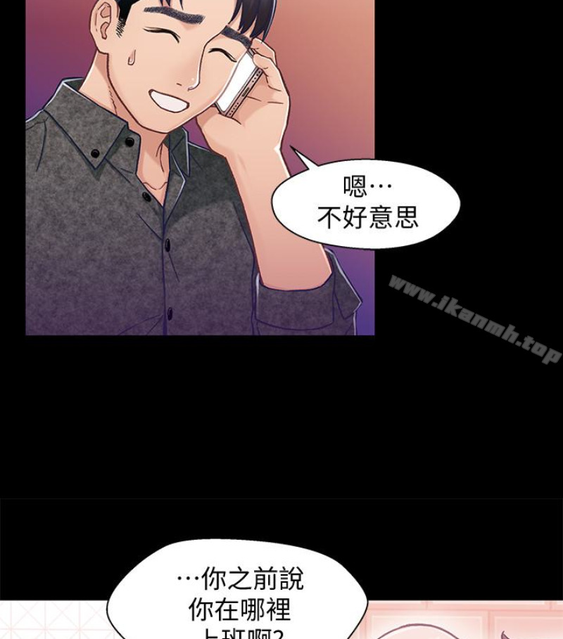 兄妹关係第九话-跟我去喝一杯,好吗?