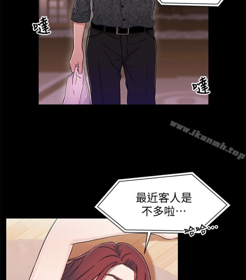 兄妹关係第九话-跟我去喝一杯,好吗?