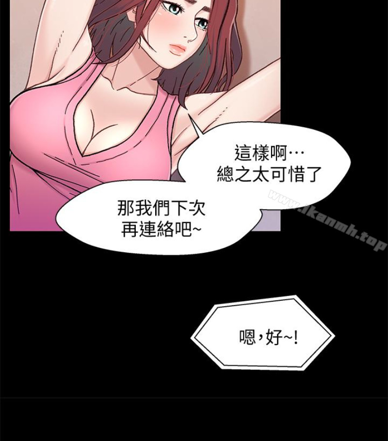 兄妹关係第九话-跟我去喝一杯,好吗?