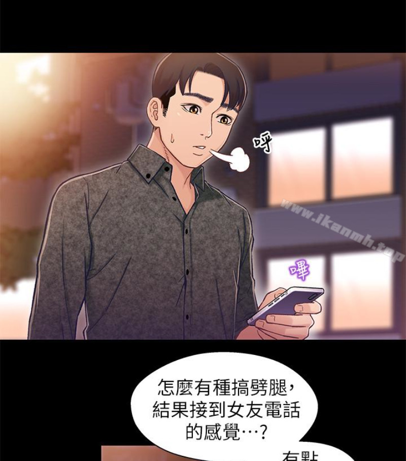兄妹关係第九话-跟我去喝一杯,好吗?