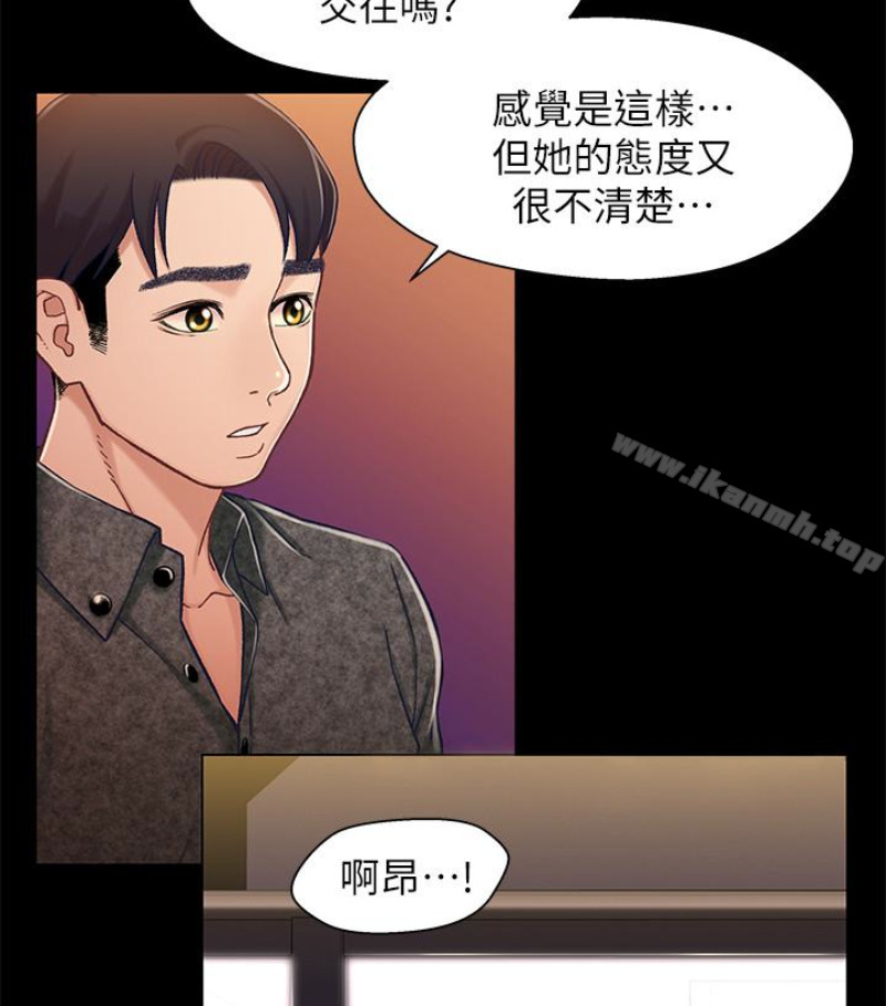 兄妹关係第九话-跟我去喝一杯,好吗?