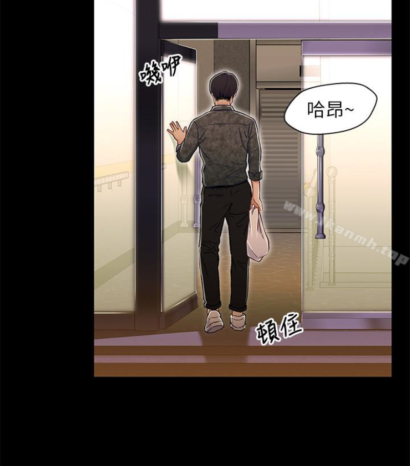 兄妹关係第九话-跟我去喝一杯,好吗?