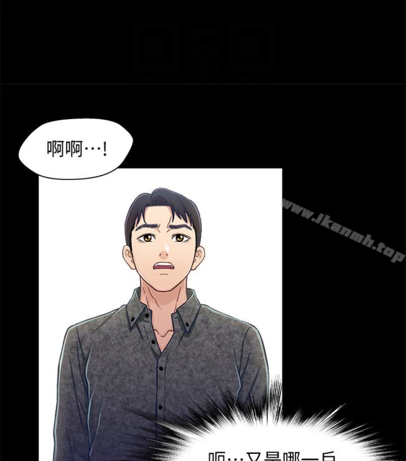 兄妹关係第九话-跟我去喝一杯,好吗?
