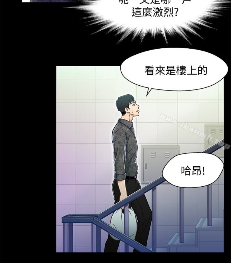 兄妹关係第九话-跟我去喝一杯,好吗?