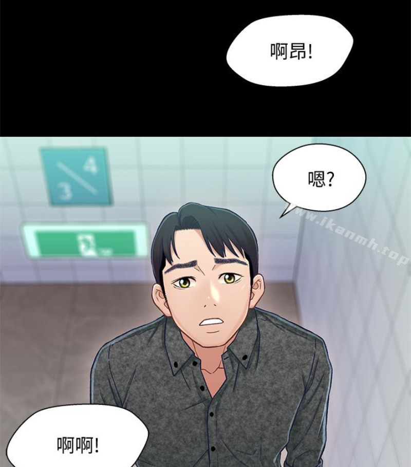 兄妹关係第九话-跟我去喝一杯,好吗?