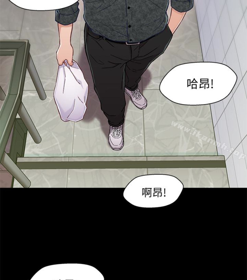 兄妹关係第九话-跟我去喝一杯,好吗?