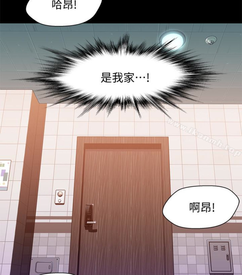 兄妹关係第九话-跟我去喝一杯,好吗?