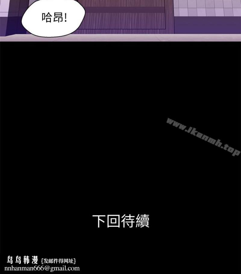 兄妹关係第九话-跟我去喝一杯,好吗?