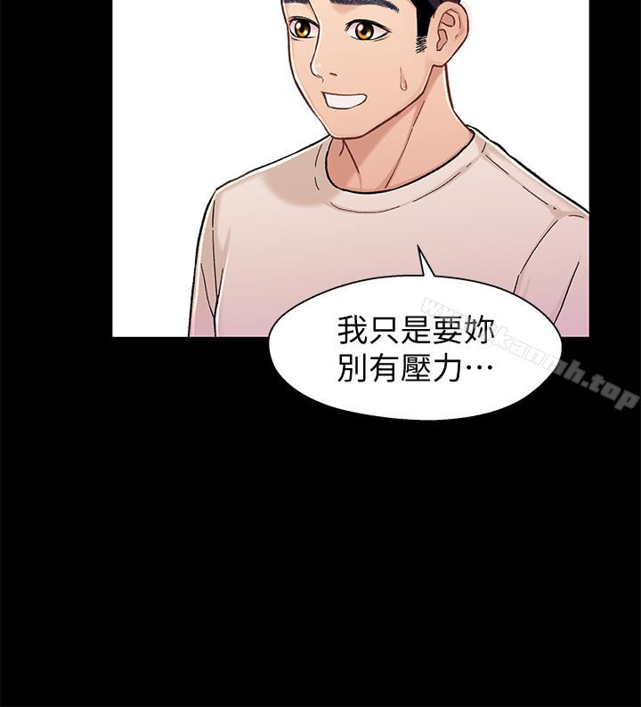 兄妹关係第11话-学长,这个女人是谁?