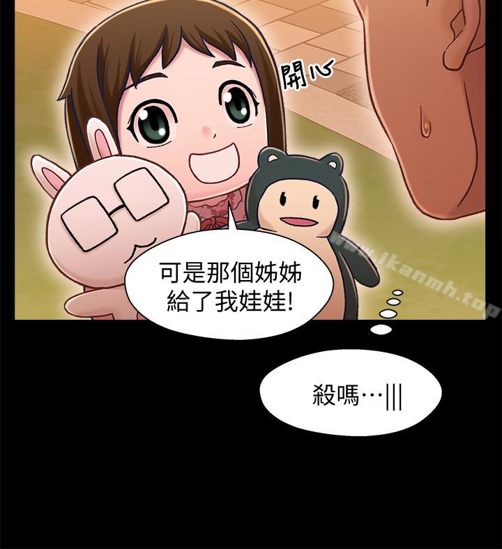 兄妹关係第11话-学长,这个女人是谁?