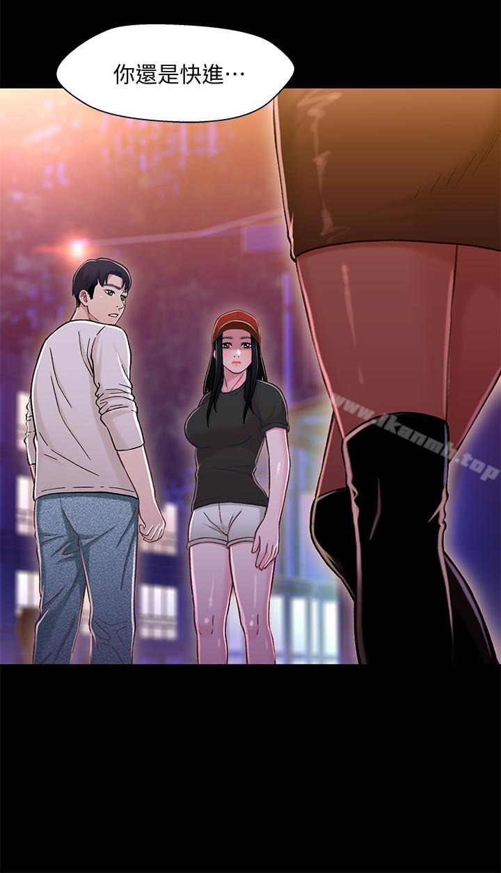 兄妹关係第11话-学长,这个女人是谁?