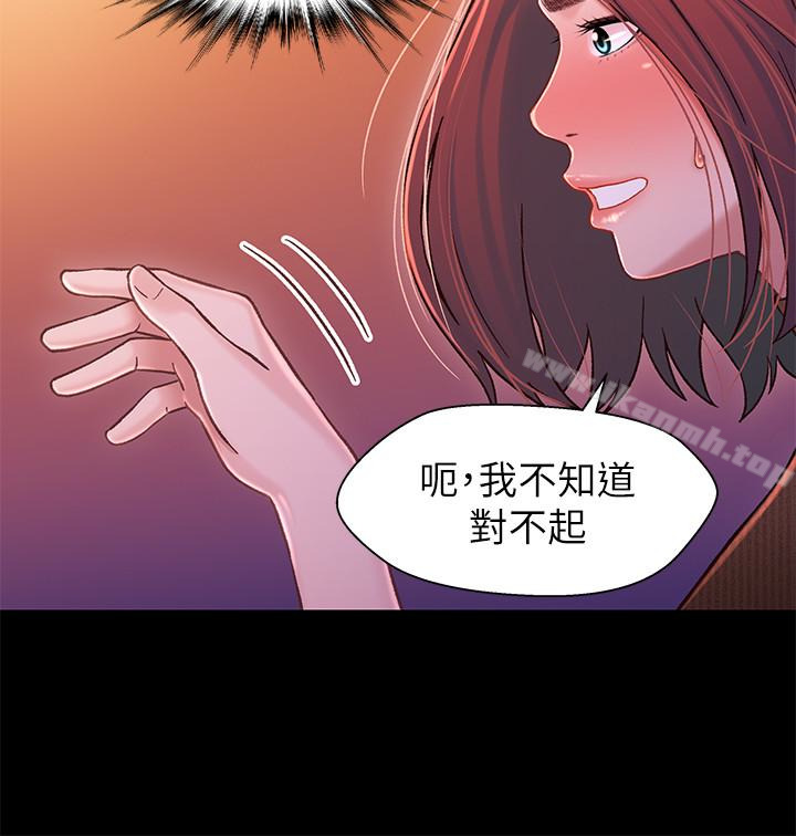 兄妹关係第12话-觊觎小橘的可疑男子