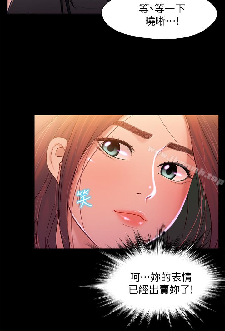 兄妹关係第12话-觊觎小橘的可疑男子