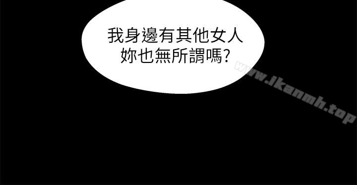 兄妹关係第12话-觊觎小橘的可疑男子