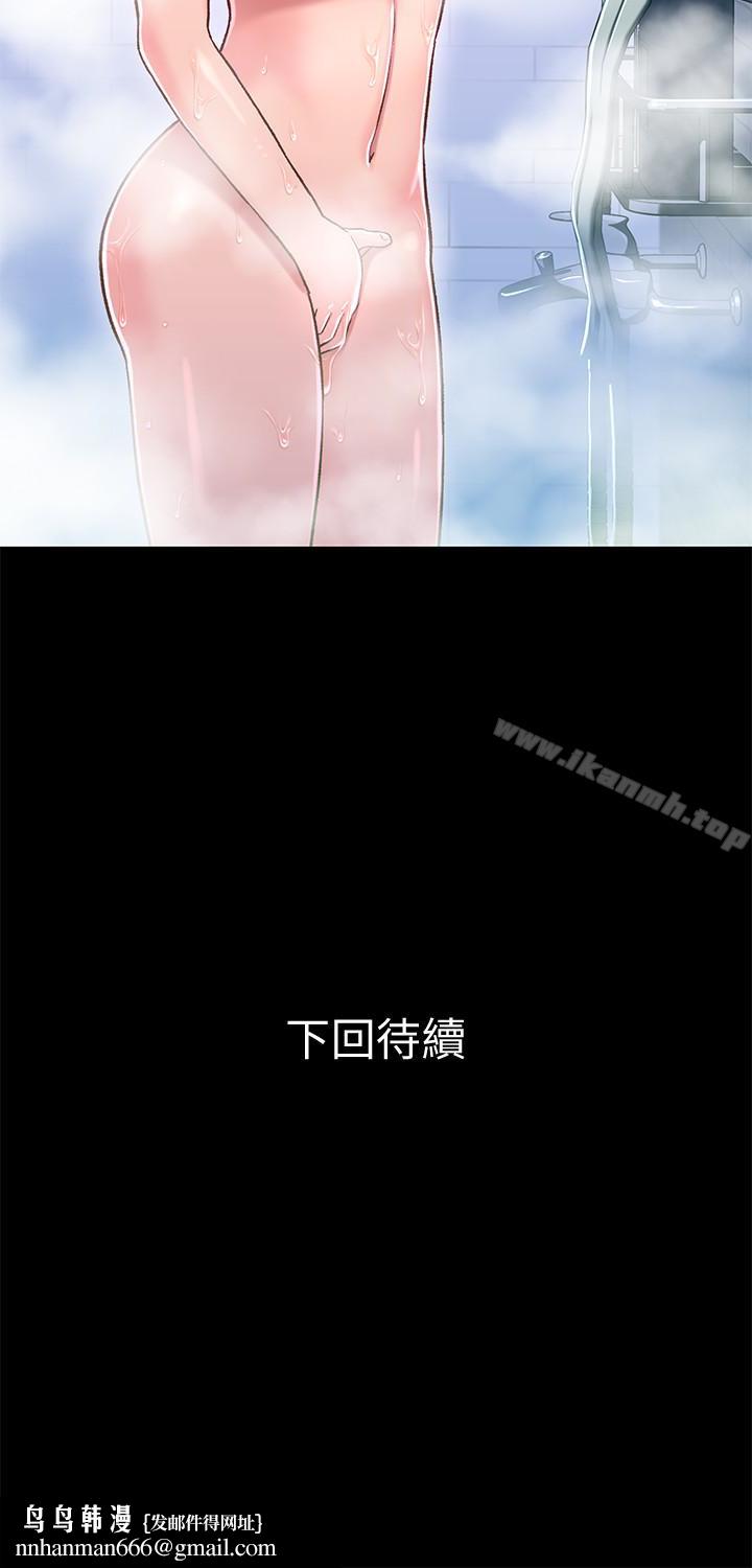 兄妹关係第12话-觊觎小橘的可疑男子