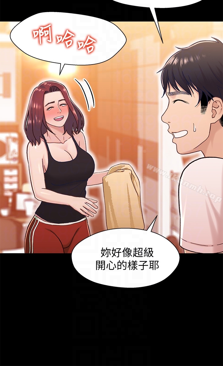 兄妹关係第13话-你把她当女人看待吧?