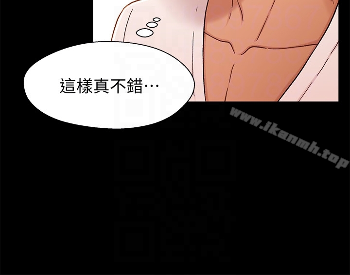 兄妹关係第13话-你把她当女人看待吧?