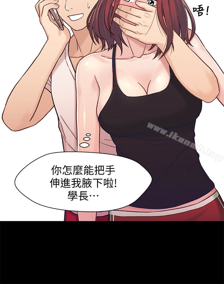 兄妹关係第14话-我可以当小橘姊姊的替代品