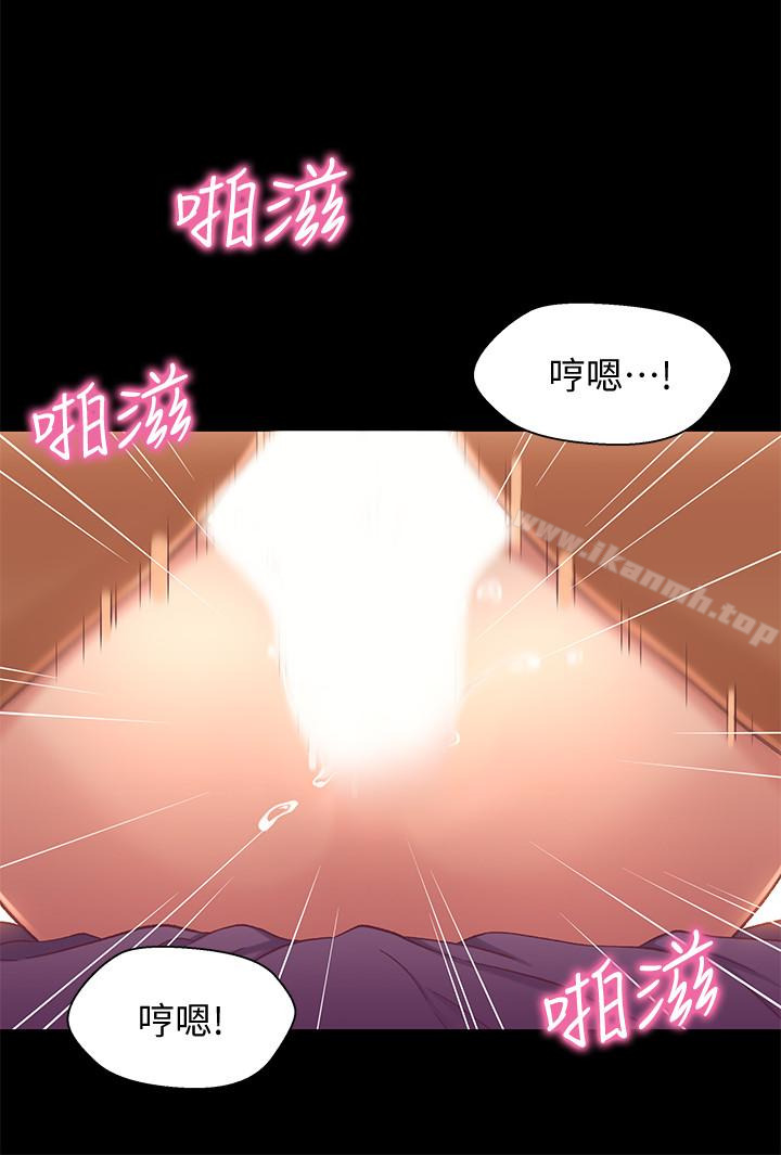 兄妹关係第14话-我可以当小橘姊姊的替代品