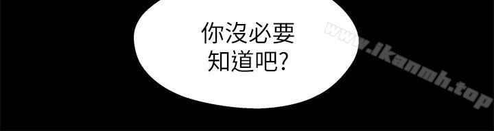 兄妹关係第15话-去找又莉的小橘