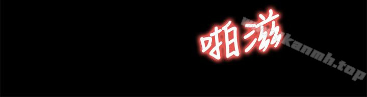 兄妹关係第15话-去找又莉的小橘