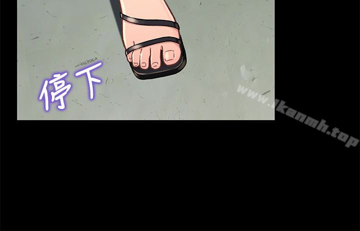 兄妹关係第15话-去找又莉的小橘