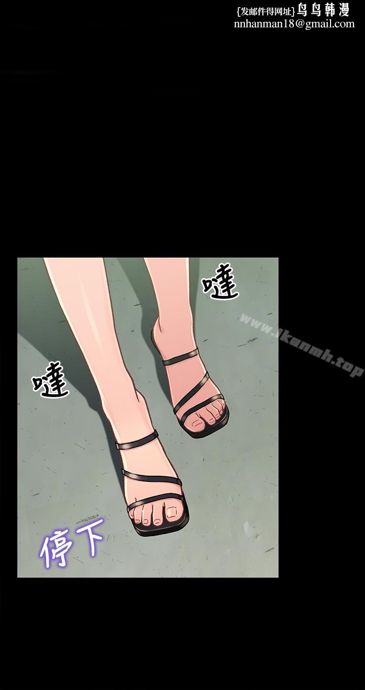 兄妹关係第16话-对继父的恐怖记忆