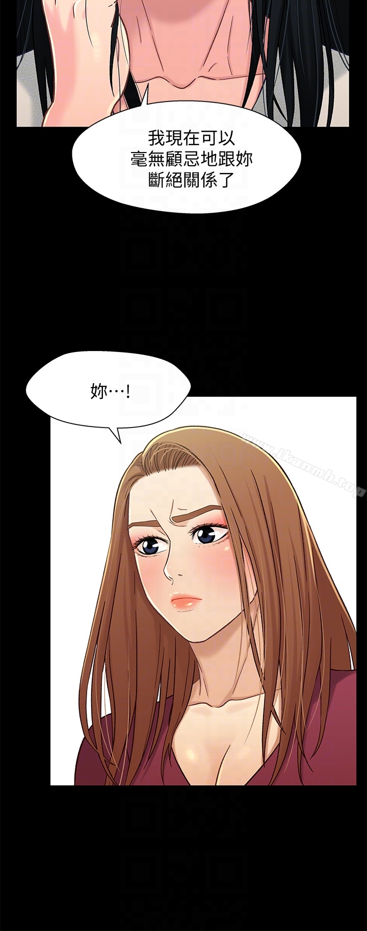 兄妹关係第16话-对继父的恐怖记忆