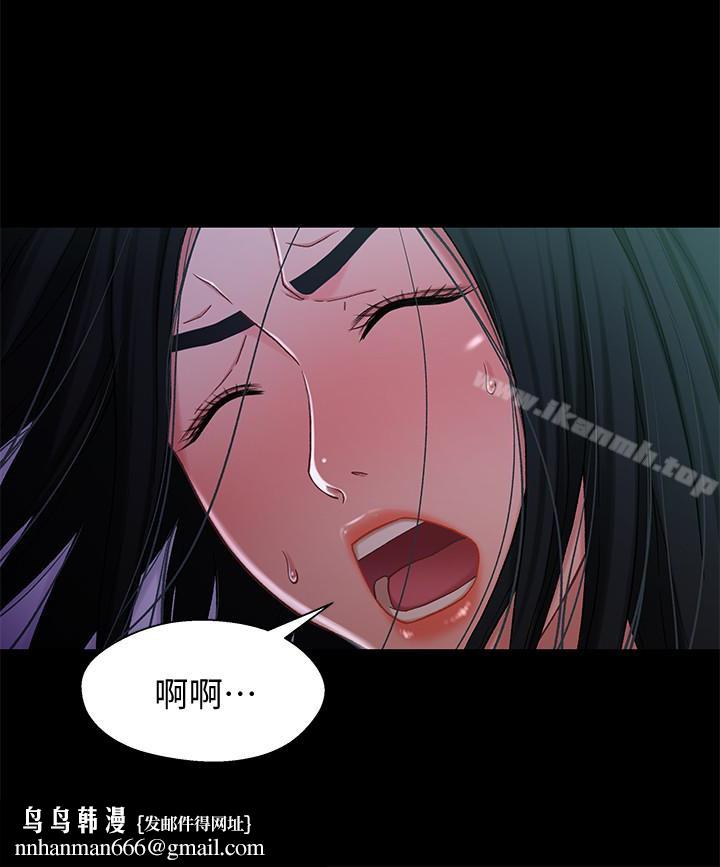 兄妹关係第16话-对继父的恐怖记忆