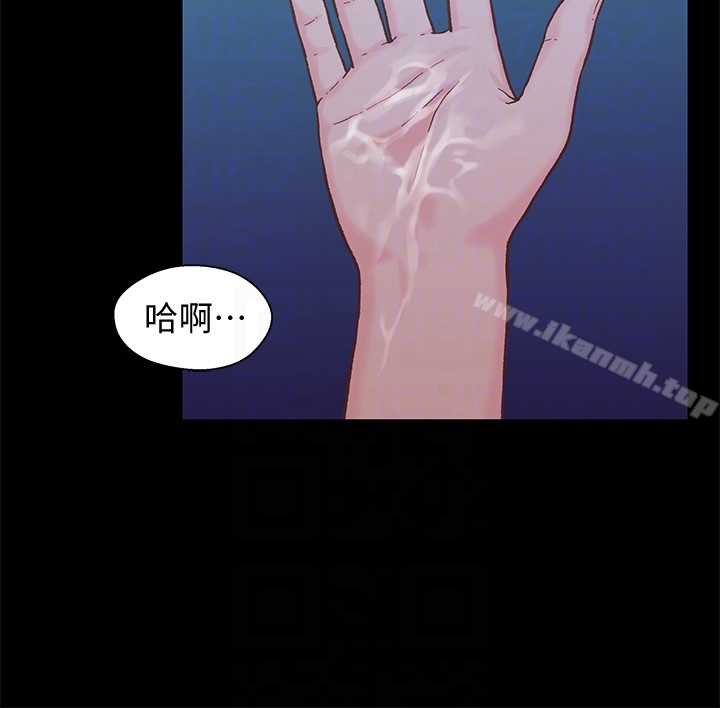 兄妹关係第16话-对继父的恐怖记忆