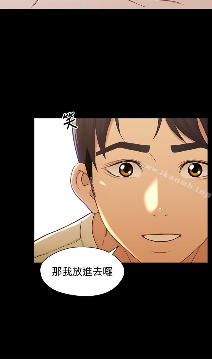 兄妹关係第18话-小橘敏感的身体