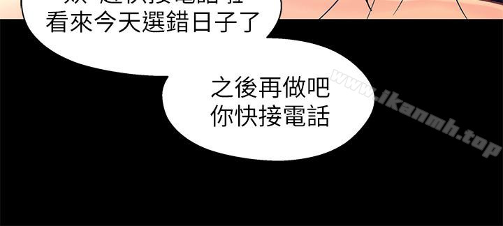 兄妹关係第19话-别叫我阿姨,叫我姐姐吧