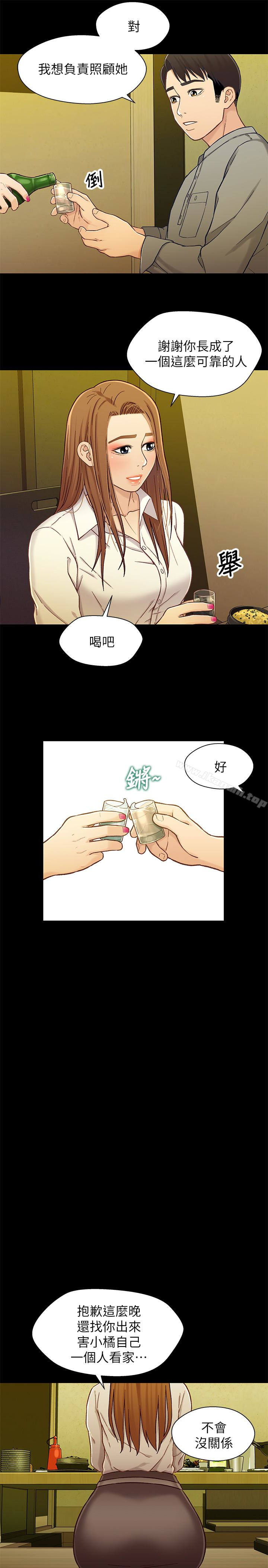 兄妹关係第19话-别叫我阿姨,叫我姐姐吧