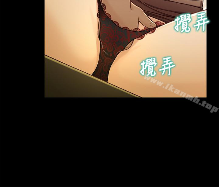 兄妹关係第20话-不同于小橘的成熟滋味