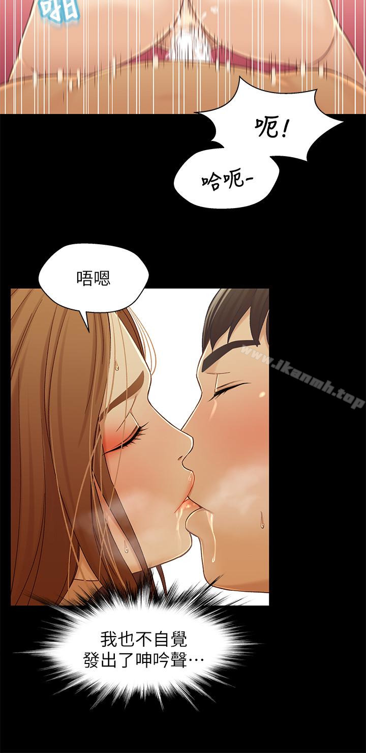 兄妹关係第21话-我该不会跟又莉阿姨…?