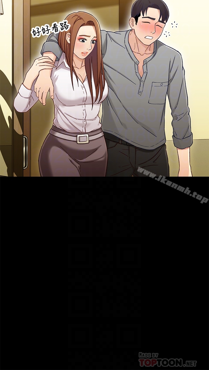 兄妹关係第21话-我该不会跟又莉阿姨…?