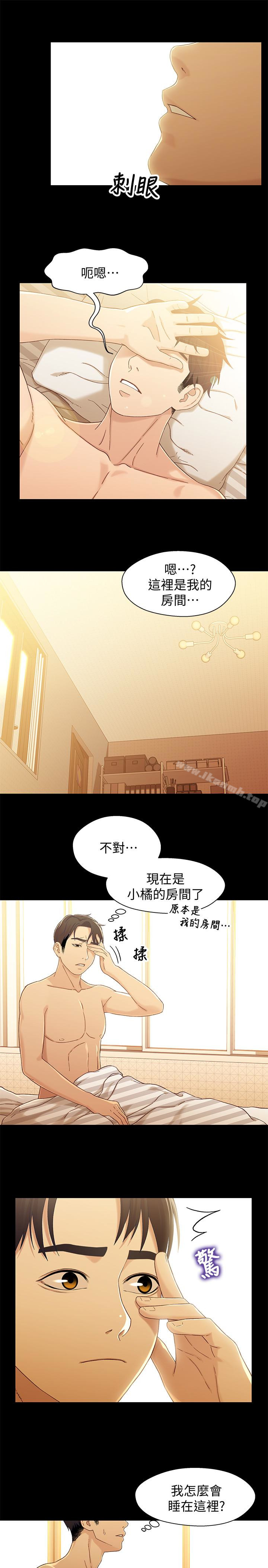 兄妹关係第21话-我该不会跟又莉阿姨…?