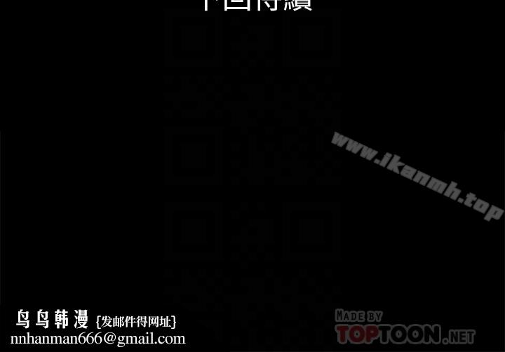 兄妹关係第21话-我该不会跟又莉阿姨…?