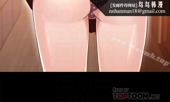 兄妹关係第23话-填满晓晰的身体…