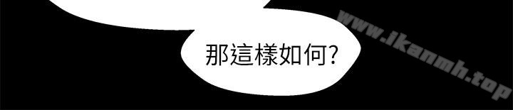 兄妹关係第23话-填满晓晰的身体…