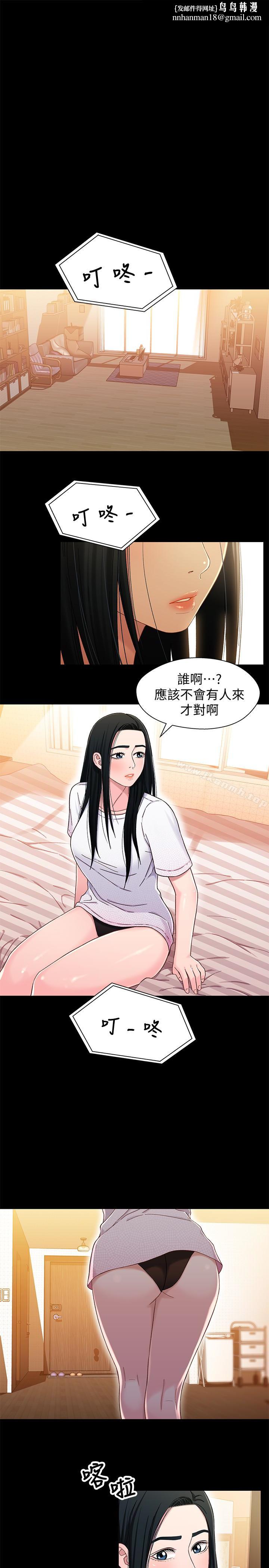 兄妹关係第24话-不回家的轩睿