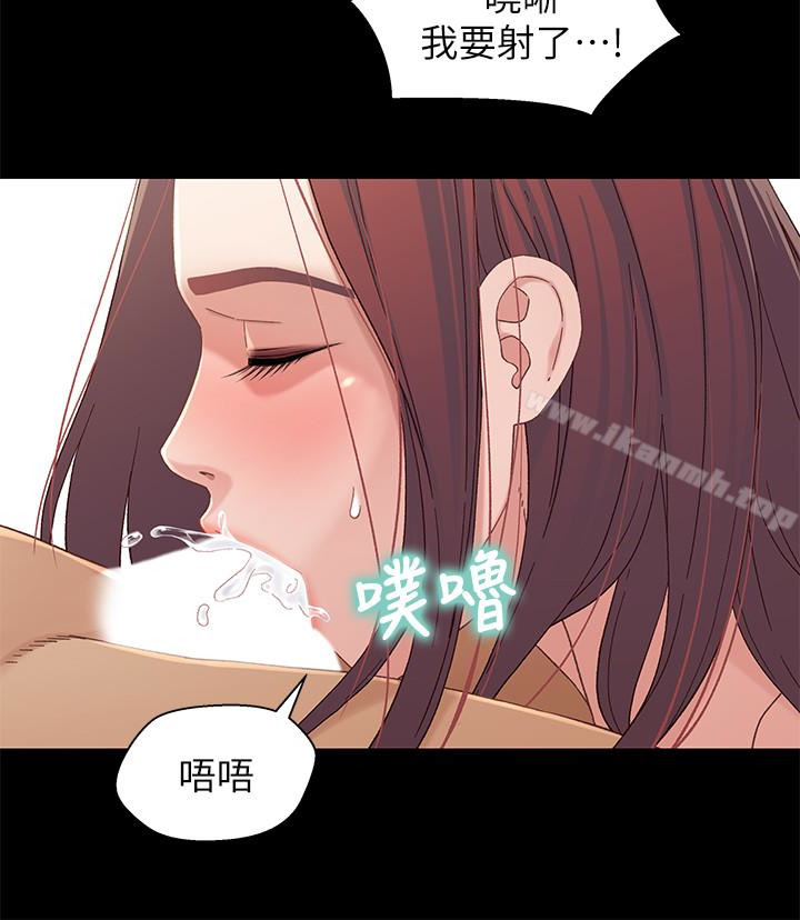 兄妹关係第24话-不回家的轩睿