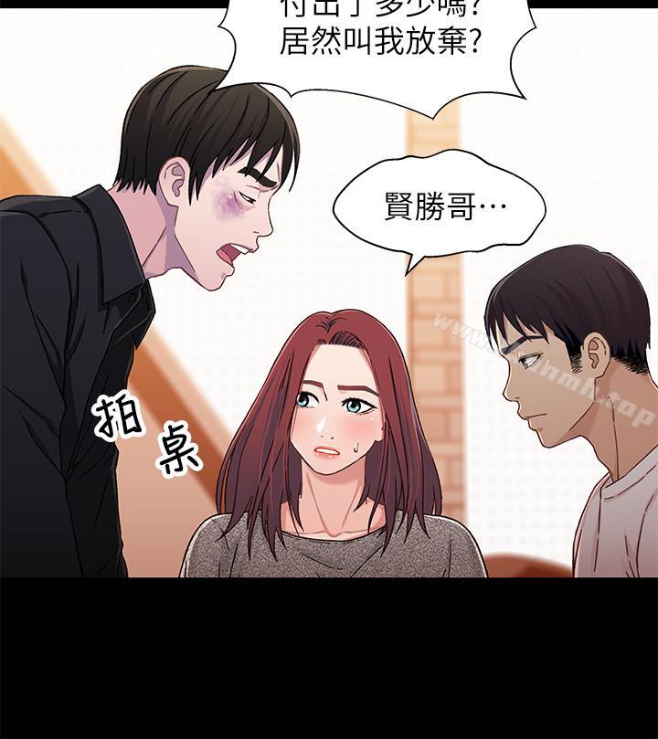 兄妹关係第26话-改变所有人命运的那天