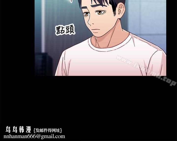 兄妹关係第26话-改变所有人命运的那天