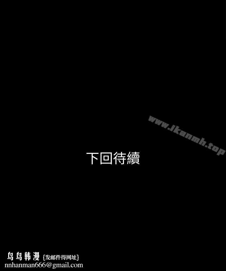兄妹关係第26话-改变所有人命运的那天
